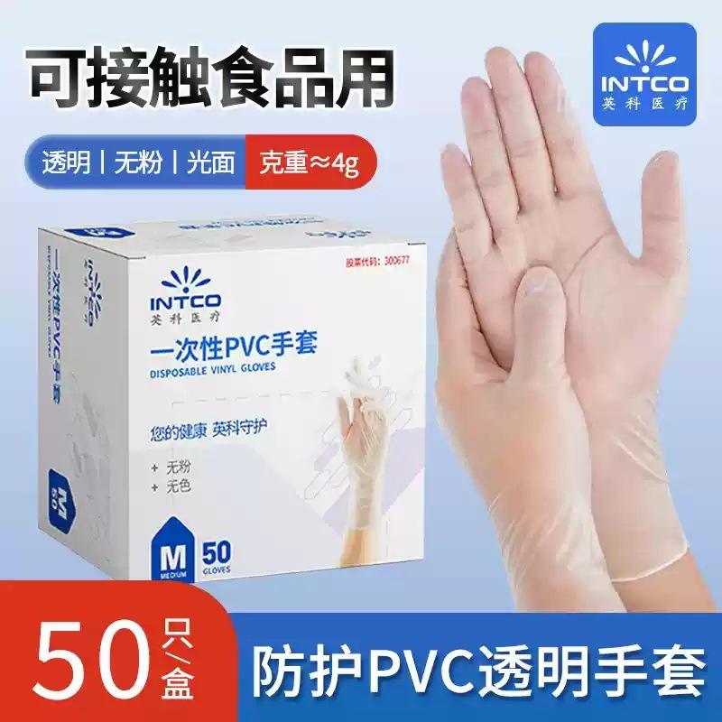 送料無料卸売 Yingke 使い捨てニトリル手袋食品グレードの厚く耐久性のある調理家事クリーニングキッチンスペシャル|undefined
