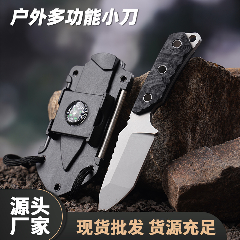 创意多功能小刀带指南针镜子户外便携露营居家礼品小匕首