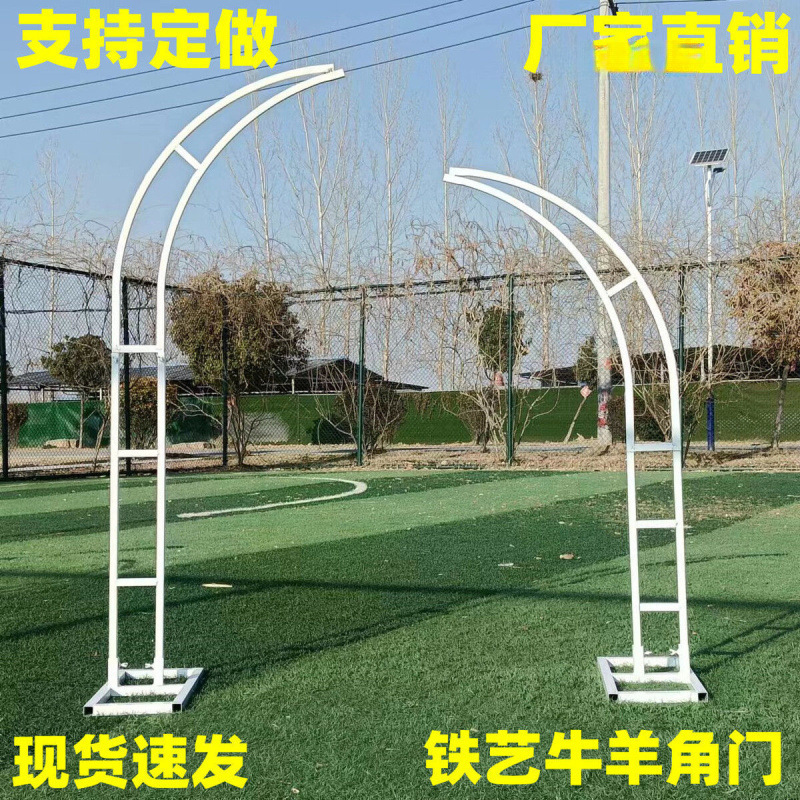 定zhi新款婚庆道具牛角羊角门铁艺花艺拱门架子弧形户外坪婚礼象|undefined