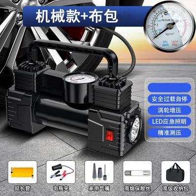 Hava nasosu High-Pressure Air Pump Car - high-pressure-mechanical-gaugeincludes-storage-bag-multi-function-nozzle-battery-clip-extension-tube
