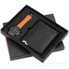 Men's set, watch, quartz wallet, Birthday gift, wholesale