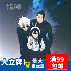 Spells to fight back to Wutiao Wuxia oil Jieshel knotweed acrylic stand ornaments birthday gift new style