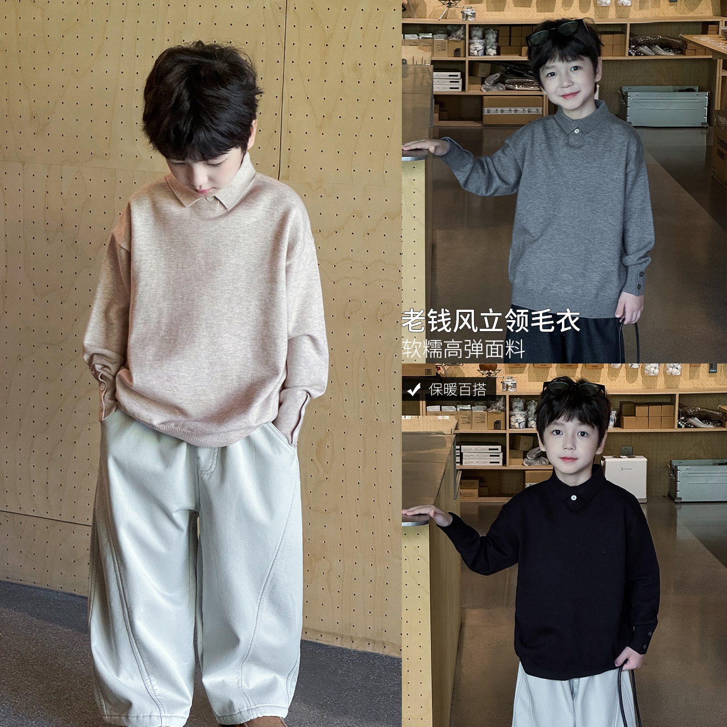 【加工定制】2025男童冬季老钱风宝宝针织衫翻领气质加厚儿童毛衣