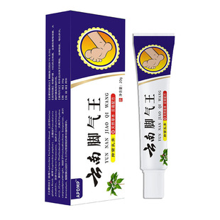 Manufacturer Wholesale Apdmp Yunnan Athlete's Foot King Dropshipping