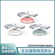 厂家直供铝合金蛋糕转台DIY蛋糕裱花家用烘焙工具防滑蛋糕转盘