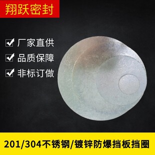 ���ƽ�����\��Ȧ��������ܷ�Ȧ304/201���P��ܷ�|2mm�͸��g