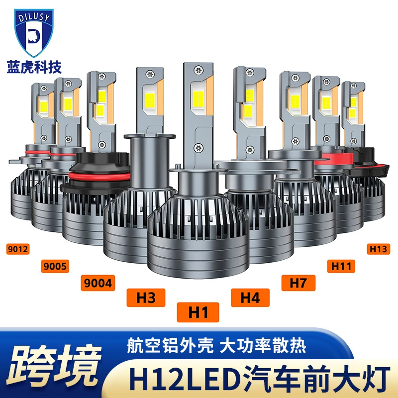 240 Вт Новая светодиодная фара с двойной медной трубкой, супер яркий прожектор H12, автомобильная фара высокой мощности, высокая дальняя близкая лампа