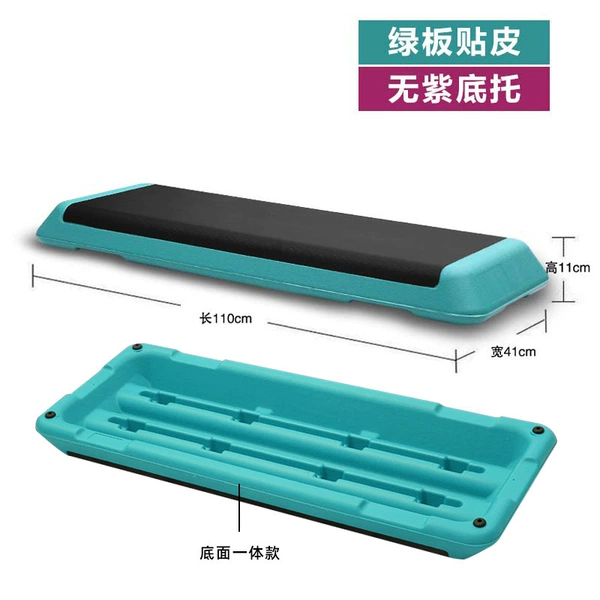 Green pedal, 110cm