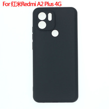 适用于小米Xiaomi红米Redmi A2 Plus手机壳保护套磨砂布丁素材TPU