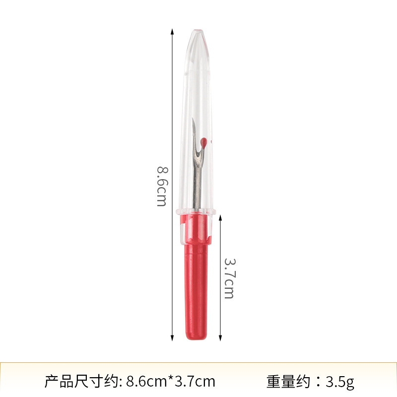 塑料柄大小号拆线刀拆线器十字绣快速挑线器 家居手工缝纫割线器|undefined