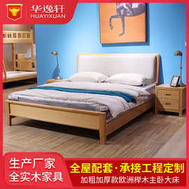 双人实木床1.8米2米实木大床卧室主卧经济型护腰硬板加厚榉木床