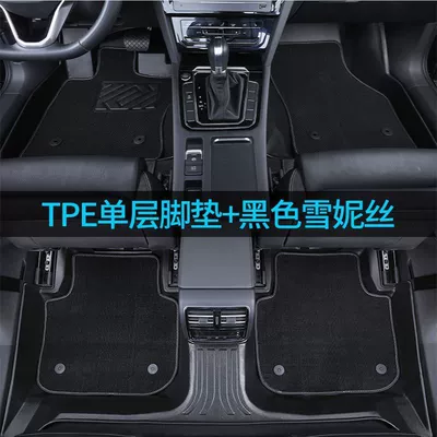 Ayaqaltılar (Kovriklər) – Suitable for Chery Tiggo 3578 - arrizo-5-double-layer-five-seats-pure-black-chenice