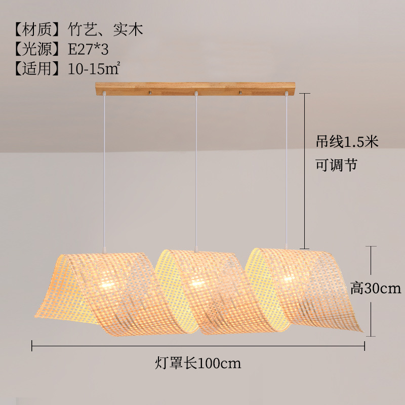 Lámpara de bambú de estilo chino lámpara de sala de té zen japonés B & B restaurante lámpara de bambú pastoral estilo retro lámpara de restaurante de olla caliente