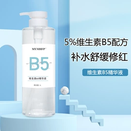 液态精华;面霜;涂抹面膜