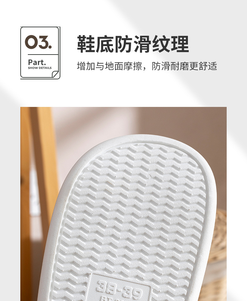 洁丽雅拖鞋女2024新款室内家居休闲厚底防滑浴室洗澡情侣凉拖鞋男详情10