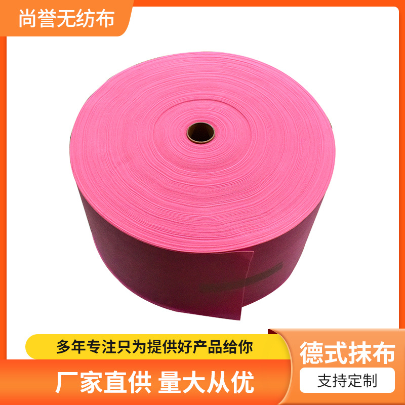 加厚德式抹布 家用商用百洁布厨房奶茶吸水不沾油洗碗布抹布