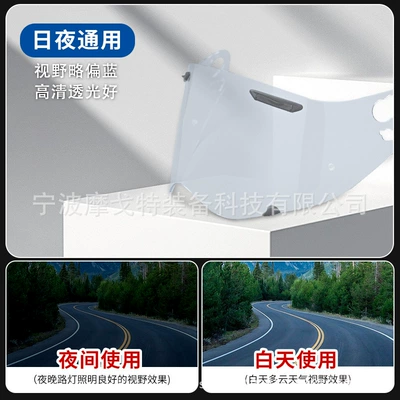 Helmet Lens Motorcycle Accessories — Dəbilqə (Kaska) aksesuarları - arai-t-cross-3-transparent