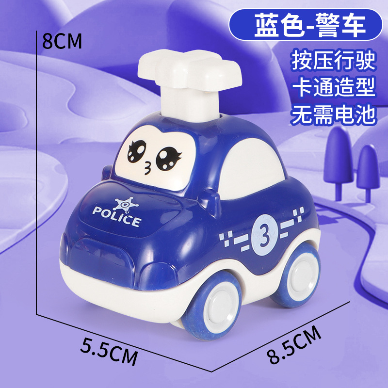 누르면 움직이는 캐릭터 미니카 [파란색] (개별 포장)