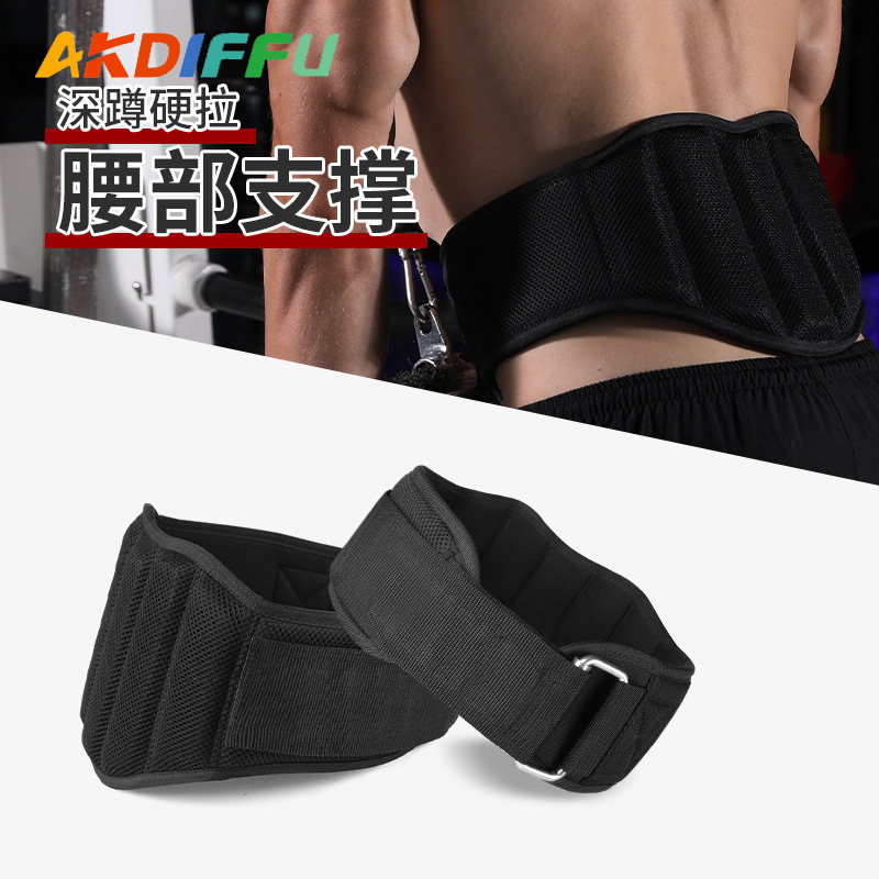 Cinturón de presión de fitness, entrenamiento de levantamiento de pesas, cintura en cuclillas para hombres y mujeres, press de banca de peso muerto, cinturón de levantamiento de pesas de fuerza