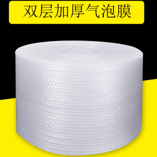 Double-layer bubble film whole roll thickened shock-proof packaging foam pad express packaging bag anti-collision shock-absorbing bubble paper
