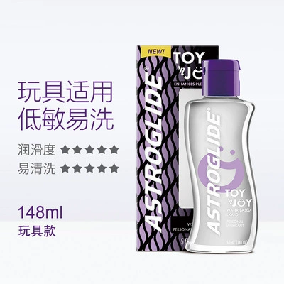 Cosmic Love ASTROGLIDE человеческий лубрикант, для мужской и женской мастурбации, парный интимный лубрикант