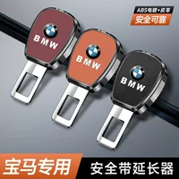 Специализированный автомобиль BMW безопасности штекер головка 5 серии 3 серии 530/x1/x3/x2/x5/безопасный штекер расширен