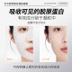 Beauty salon collagen perfusion master mask water light firming moisturizing elastic moisturizing delicate skin manufacturers wholesale