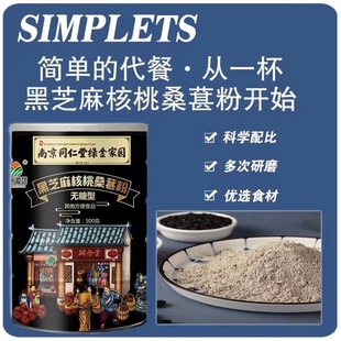 ��֥�����ɣ�ط�500g���b���͛_�ݷە��N��ʳ�o�ǠI�B��֬�Y��