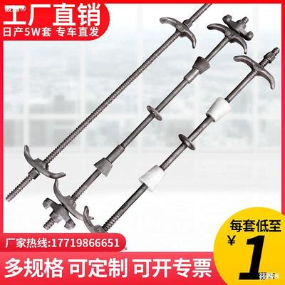 screw Three- bolt Architecture Template pierce through a wall Thick wire tradition waterproof pull rod Manufactor