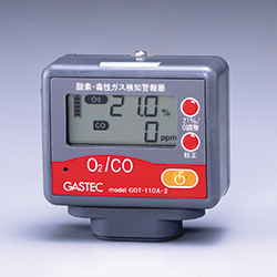 gastec可穿戴氧气/一氧化碳探测器GOC-100-2、GOC-100-2-BT