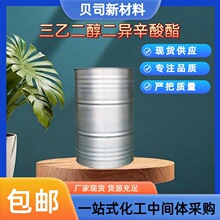 ���Ҷ������������� 94-28-0 �܄����ͺ����܄� ����99% ���]