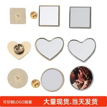 厂家现货热转印徽章耗材热升华空白金属胸章胸牌 可印LOGO