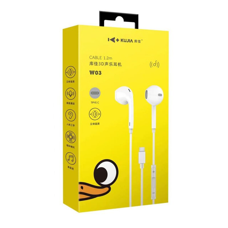 Kujia plug-and-play mobile phone headset in-ear subwoofer with microphone wire-controlled headset mobile phone universal W07