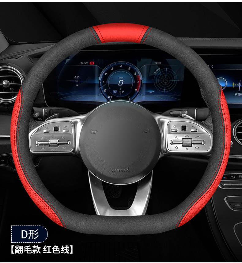 Suitable for Hongqi EQM5 special steering wheel cover interior modification leather cover E-QM5 new energy car leather handle cover