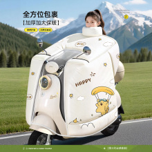 电动车挡风被冬季加绒加厚2025新款全包电瓶车摩托防水罩四季通用