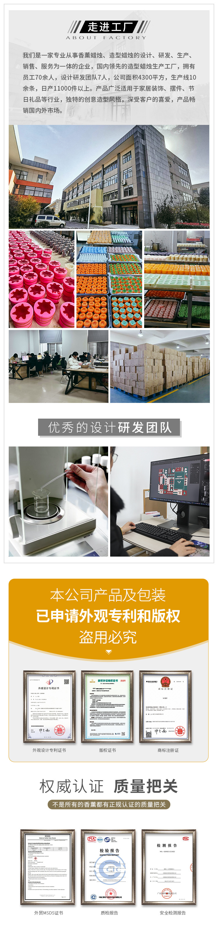 拍亦美走进工厂(6)