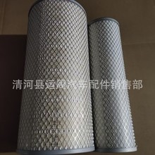 K2042适配南骏王牌福田瑞褀东风神宇风神货车空气滤芯滤清器金刚4