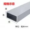 1.5 meters long delivery—30*20*2