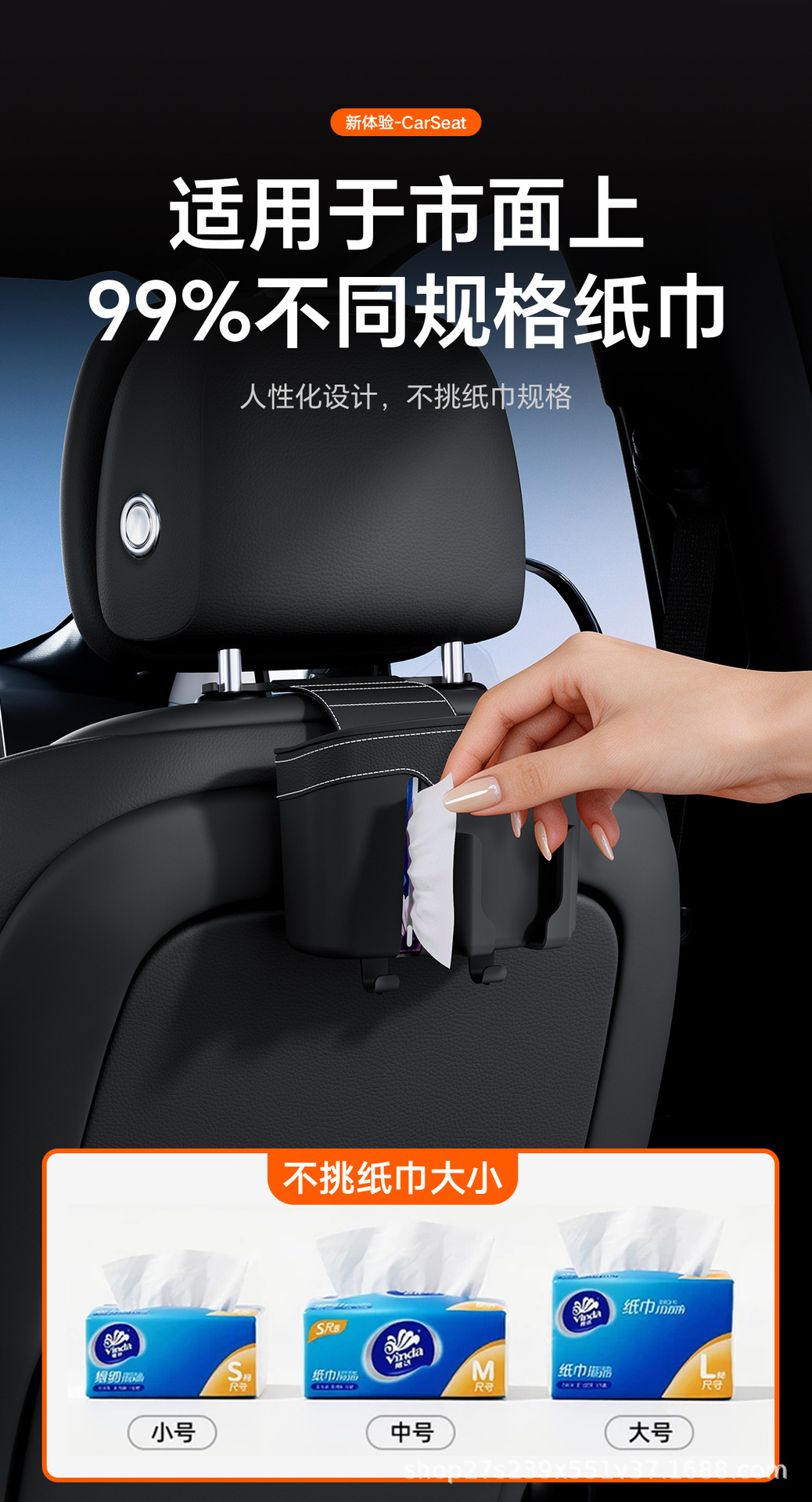 Car seat back storage box, multifunctional hook, tissue box, car glove box organizer, universal trash bin