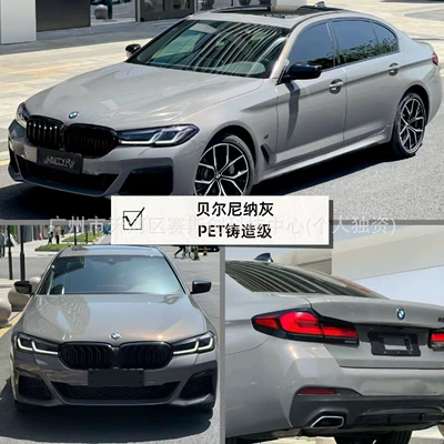 Auto Color Change Film – Application - bernina-gray-152m-x-1m