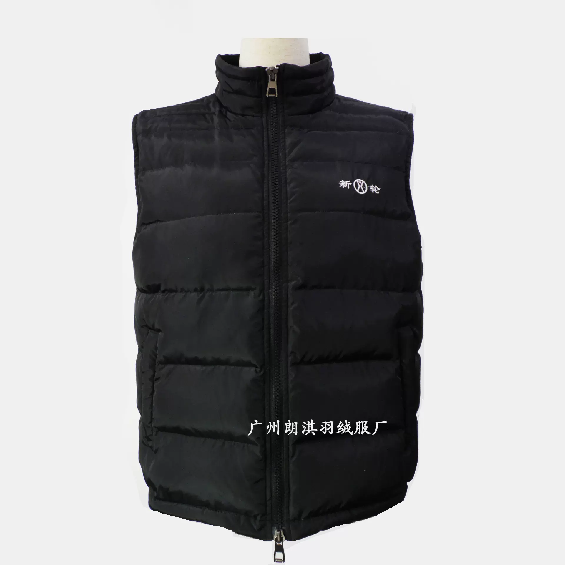 L25905 企业定制工作服羽绒服单位广州订做保暖工装立领