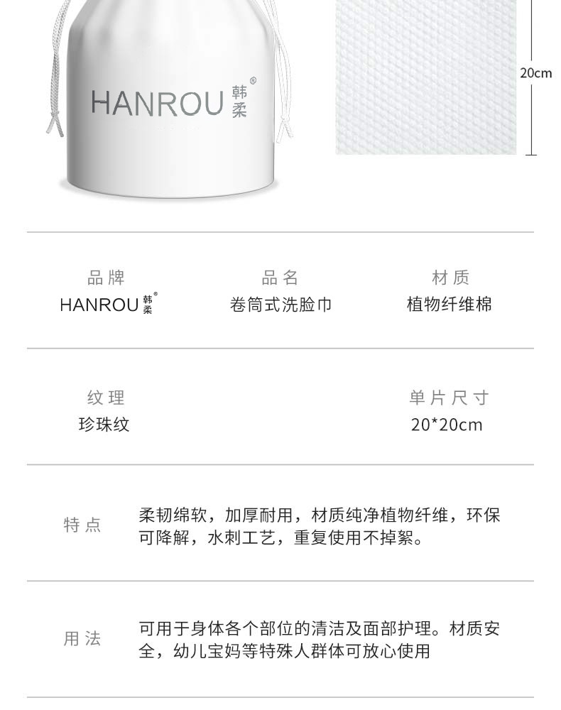 圆筒详情_12