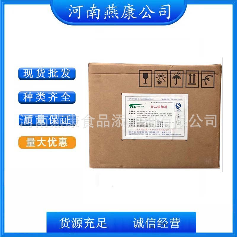 维生素D3 食品级维生素D3 营养强化剂 VD3 欢迎洽谈