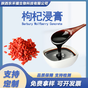��载��������ȡ�� ��轶��� ʳƷԭ��ֲ����� ��轝�sҺ 1kg