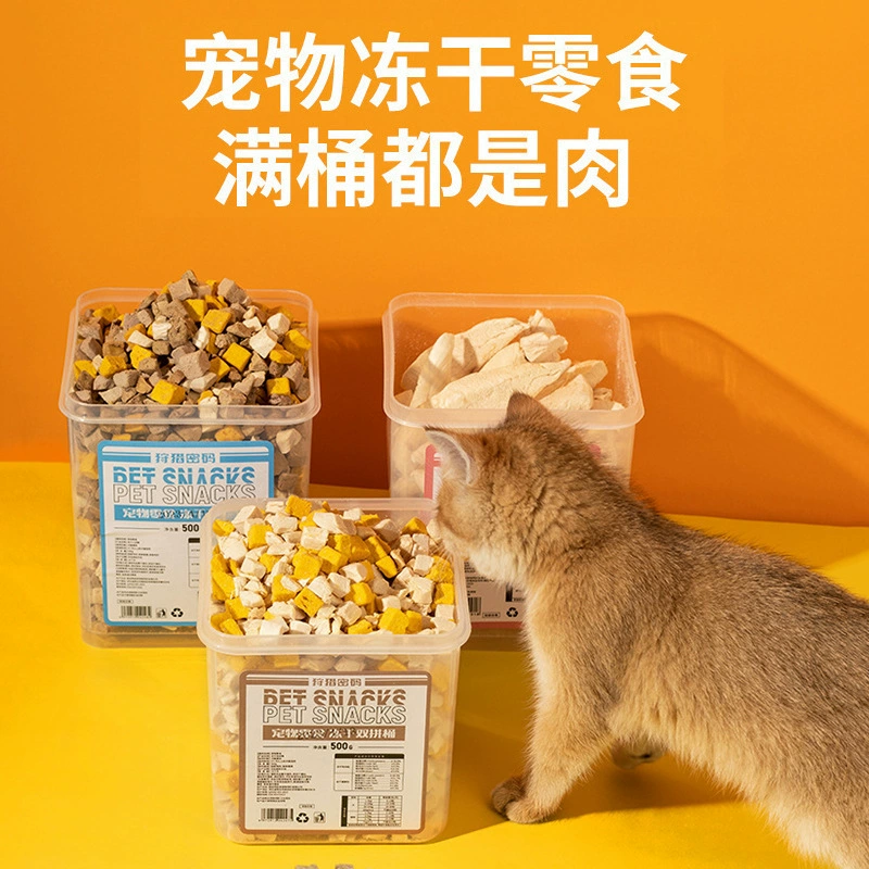 Лакомства для домашних животных: лиофилизированные куриные гранулы, куриная грудка, говяжья печень, яичный желток, Тедди Голден Ретривер, прорезывание зубов, откорм, подходит для кошек и собак, оптом.