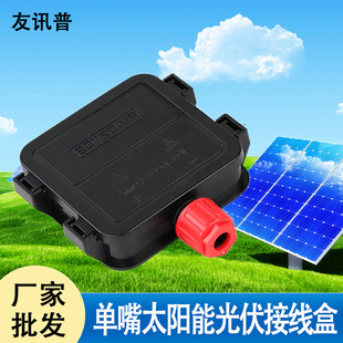 Manufacturer Wholesale Junction Box Outdoor Waterproof Solar Photovoltaic Module Power Cable Waterproof Box Junction Box