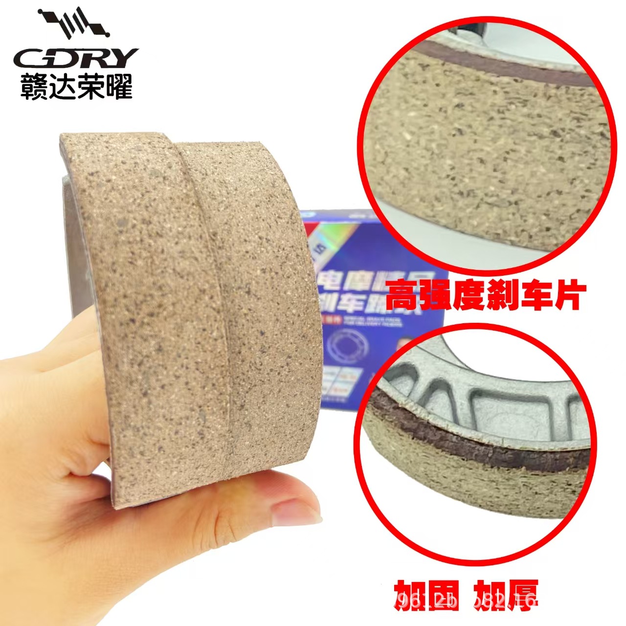 Yadi Drum Brake Electric Vehicle Front and Rear Brake Pads 110 Pieces Brake Pads Brake Shoes Aima Tailg Drum Brake Type