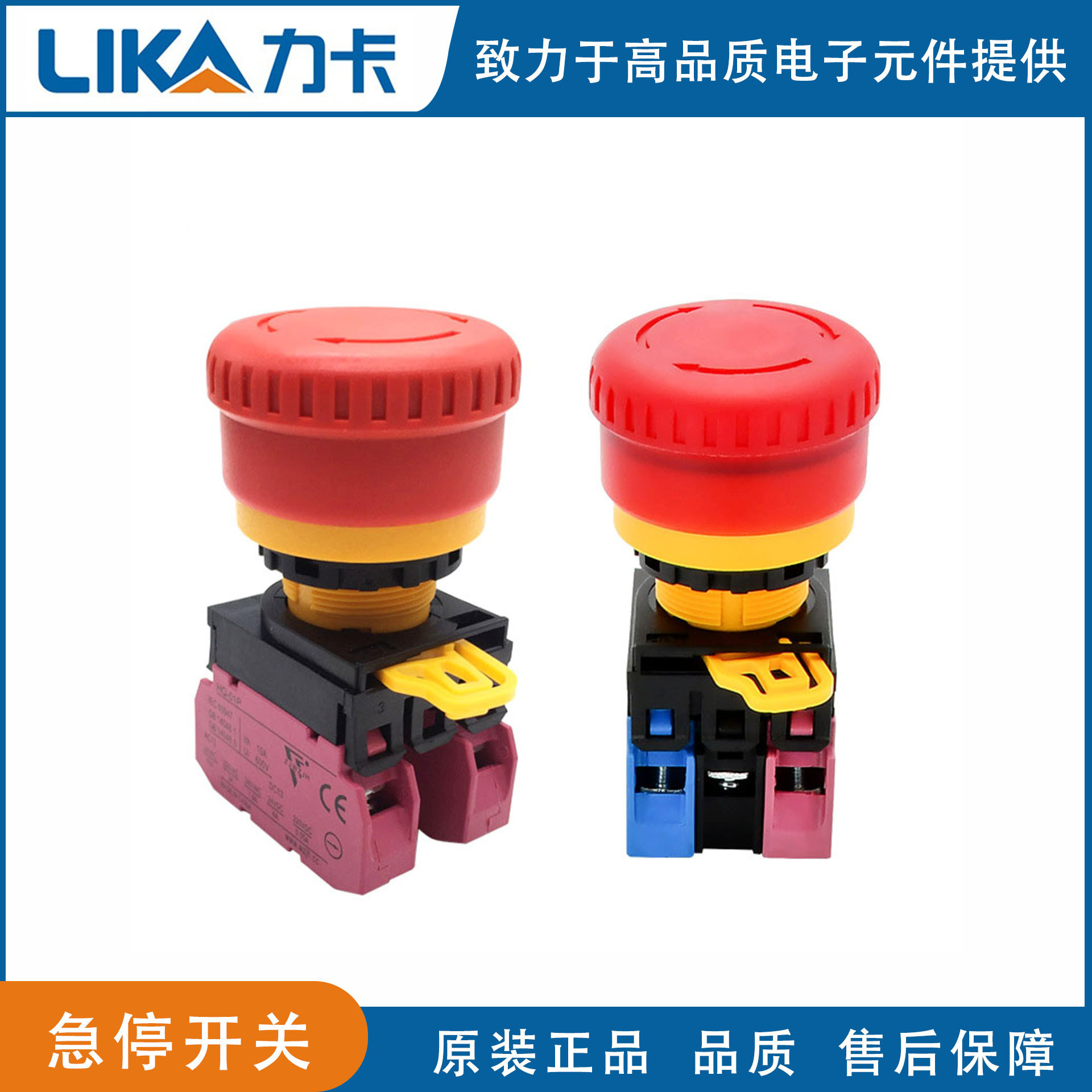 日本和泉IDEC急停按钮开关YW1B-V4E01R红色1常闭22mm全新原装正品