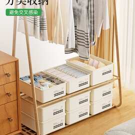 内衣收纳盒家用袜子盒内裤整理盒装贴身衣物短裤抽屉式三合一