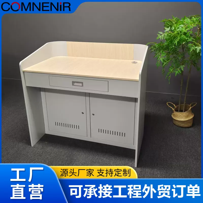 多功能智慧讲台钢制多媒体讲台学校电教中控讲桌培训班教室演讲台